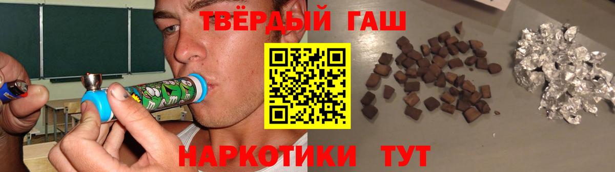 где можно купить   Вход с VPN  Красноперекопск  ГАШИШ гарик  ГАШ VHQ 