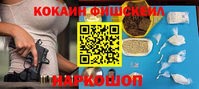 бутик Бугуруслан