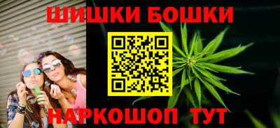 бутик Бугуруслан
