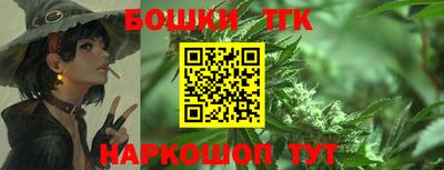 бутик Бугуруслан
