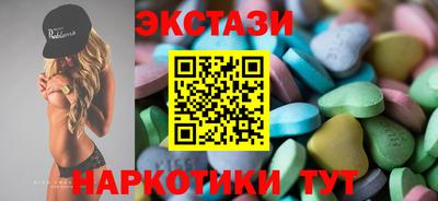 бутик Бугуруслан