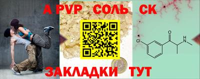 бутик Бугуруслан
