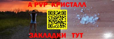 Альфа ПВП Бузулук