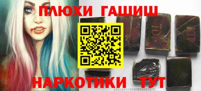 бутик Бугуруслан
