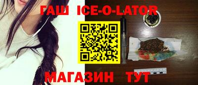 бутик Бугуруслан