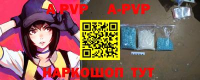 a pvp Будённовск