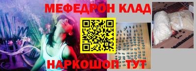 бутик Бугуруслан