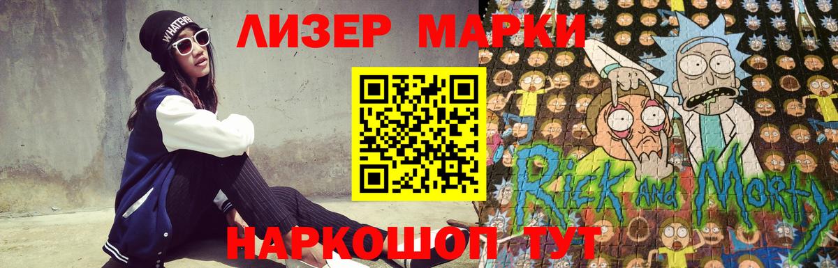 Красноперекопск  ЛСД экстази ecstasy  LSD-25 экстази ecstasy  Вход с VPN 