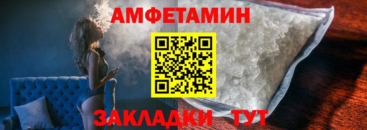 Первитин  Первитин мет  Вход с VPN  Красноперекопск  Первитин мет 