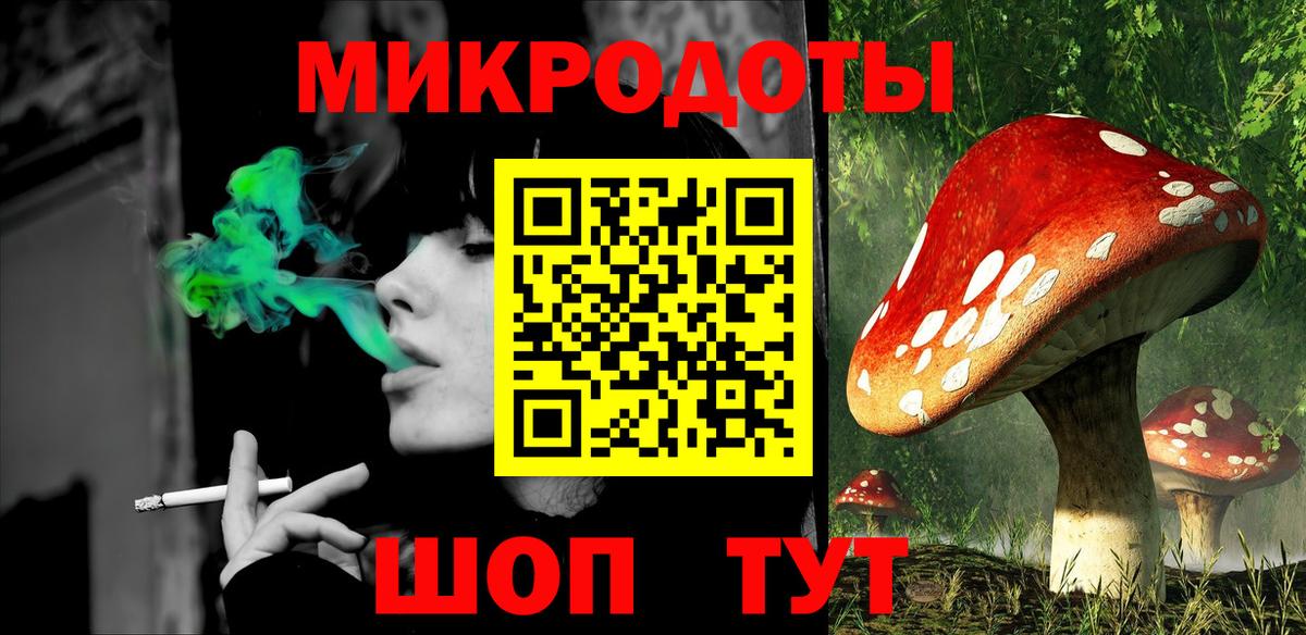 Псилоцибиновые грибы ЛСД Красноперекопск