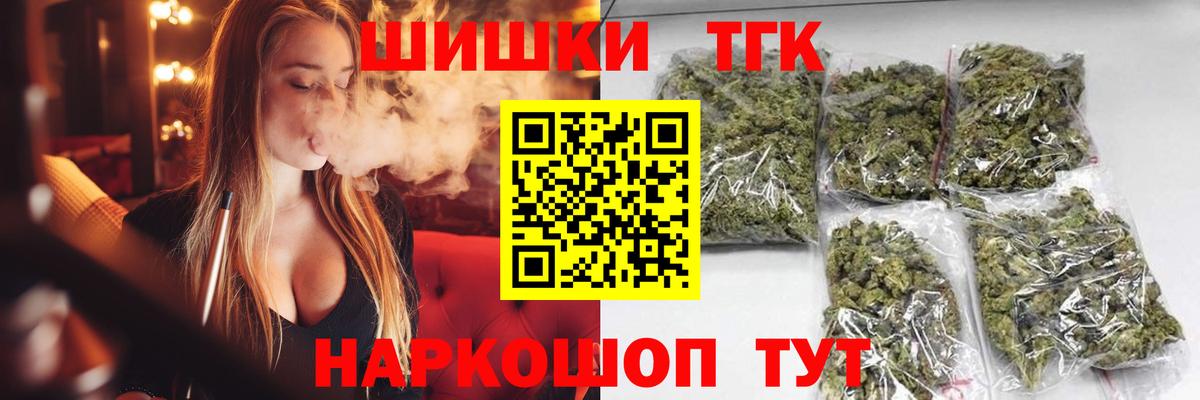 Марихуана планчик  Вход с VPN  Красноперекопск  Каннабис гибрид 